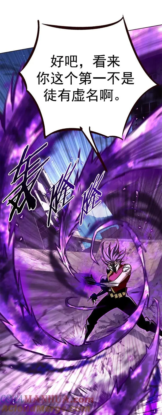第266话 第37页