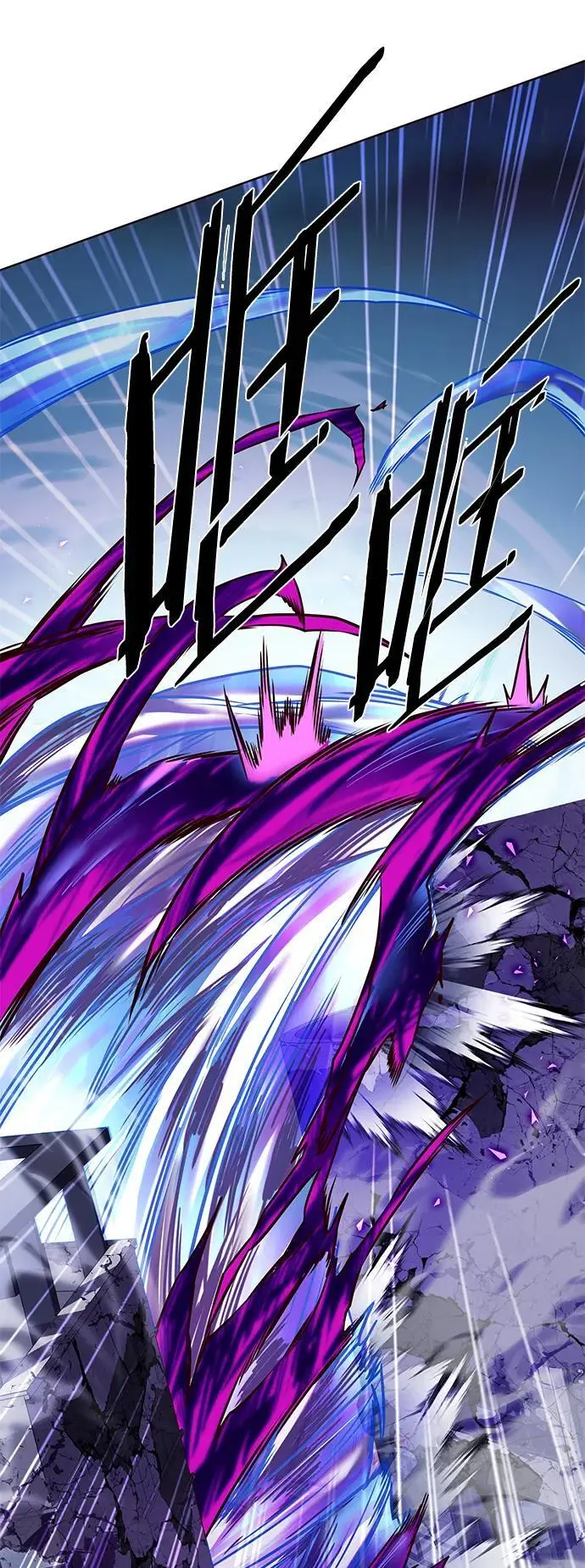 第266话 第41页