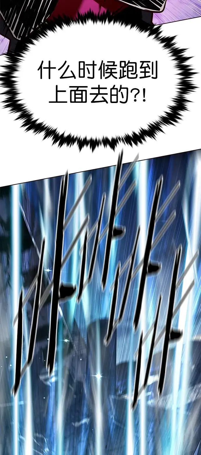 第266话 第50页