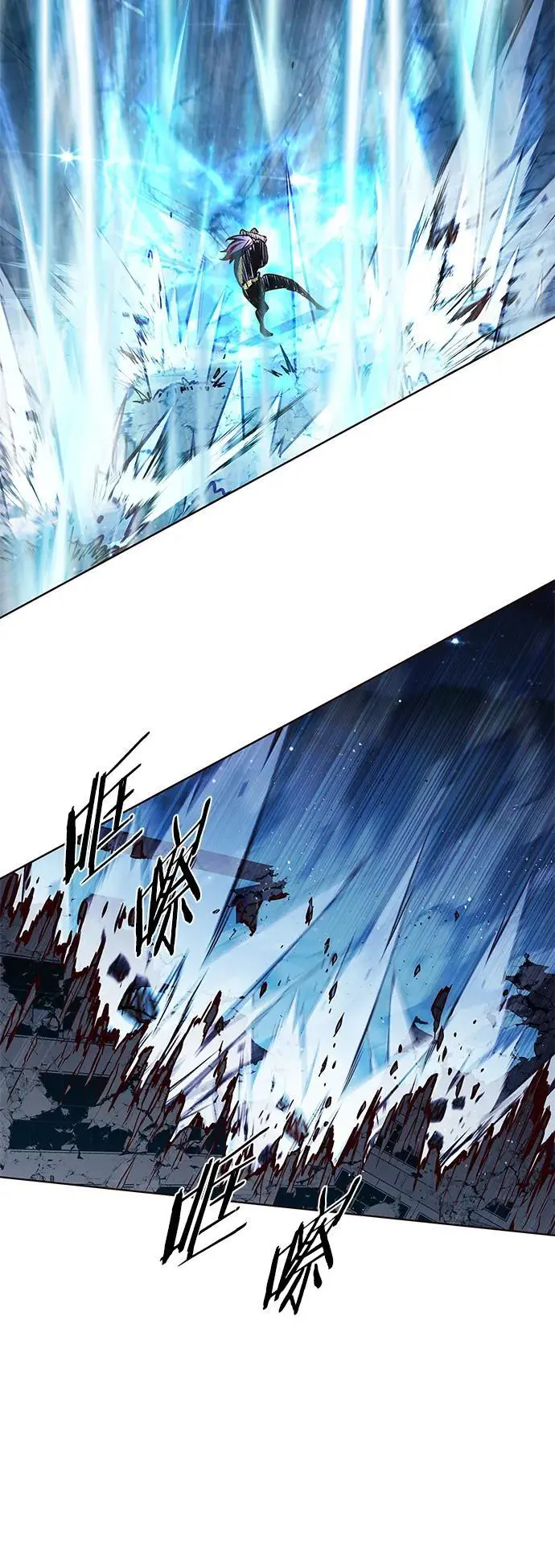 第266话 第51页