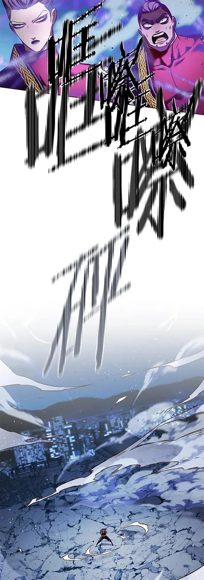 第266话 第53页