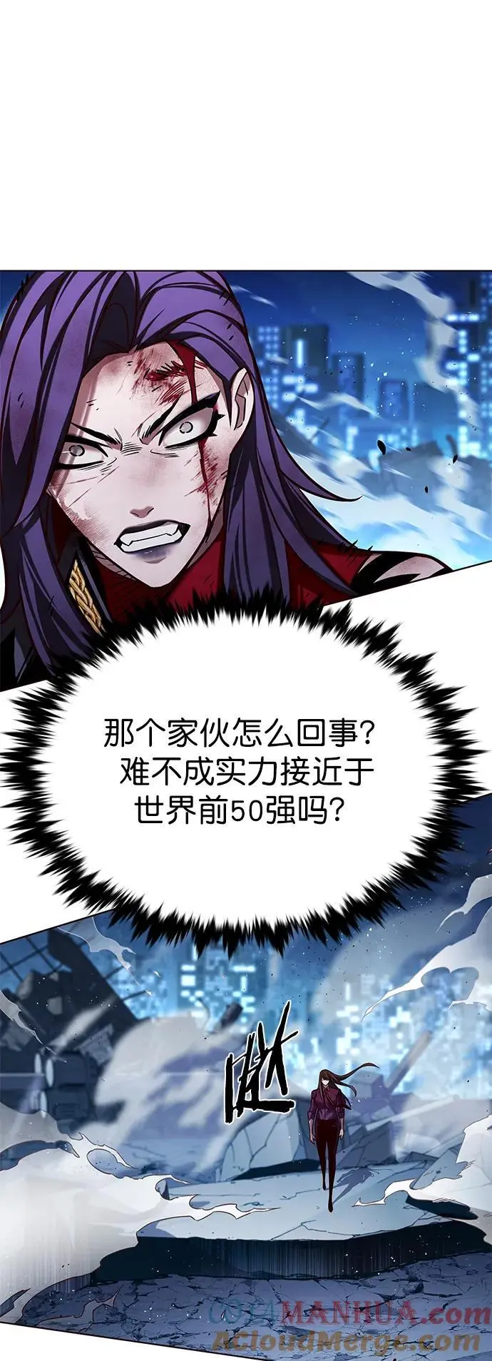 第266话 第55页