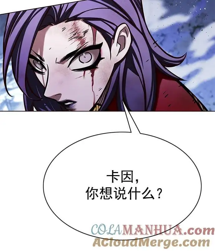 第266话 第58页