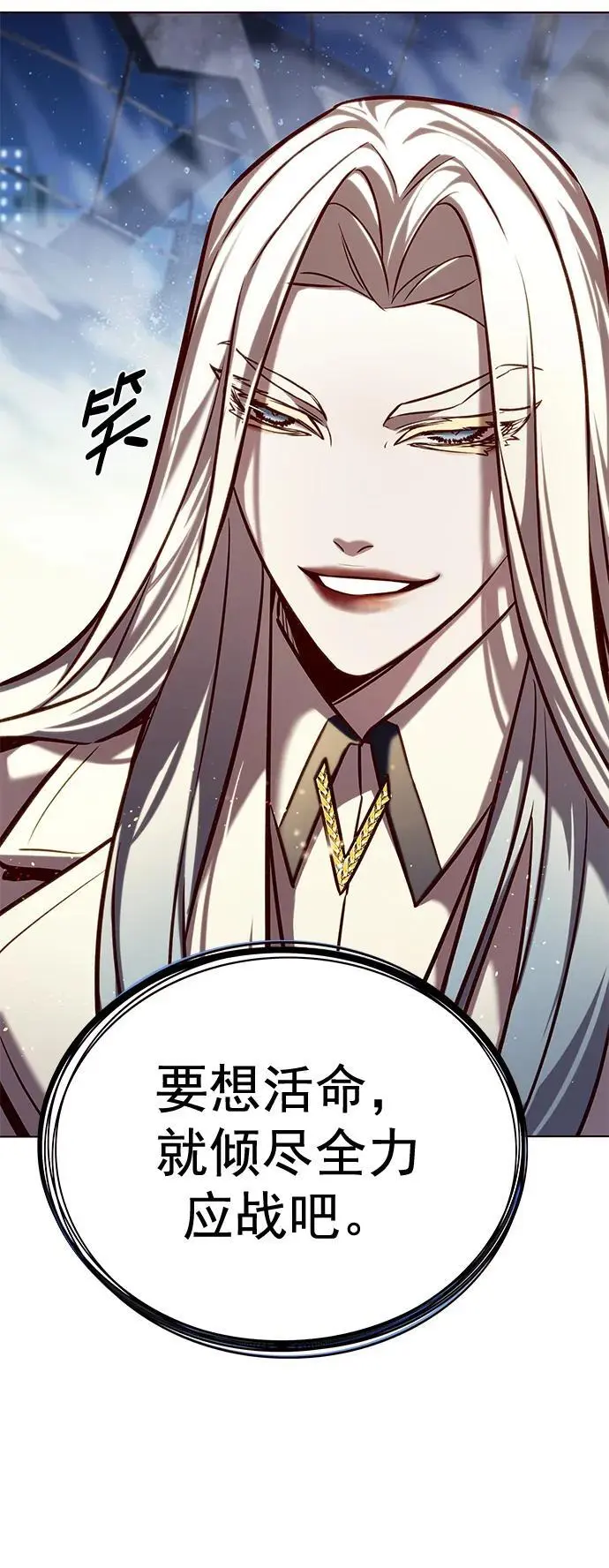 第266话 第59页
