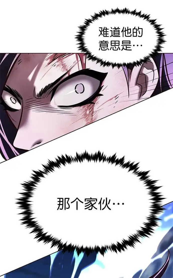 第266话 第60页