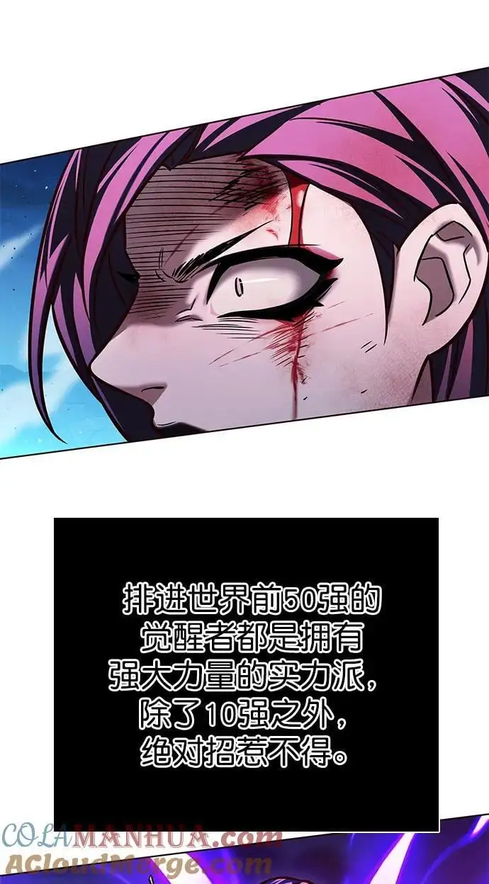 第266话 第64页