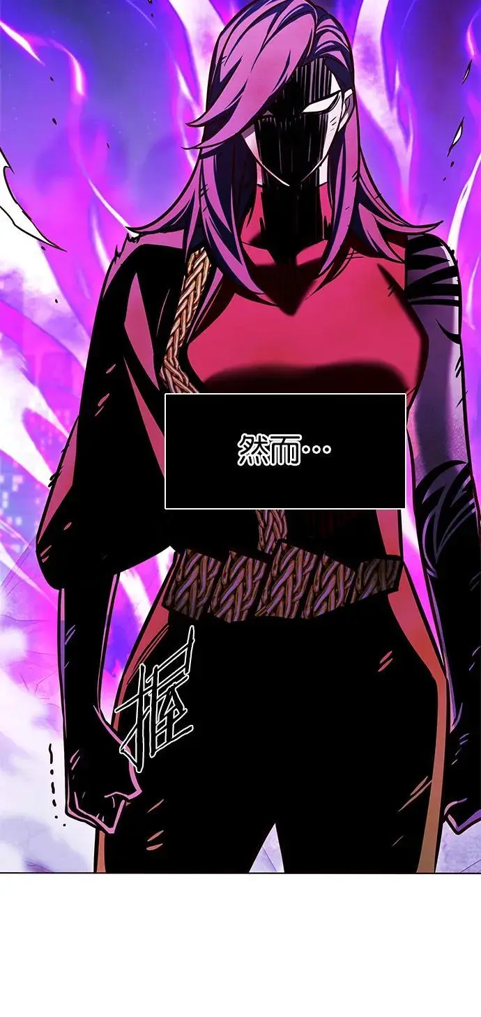第266话 第65页