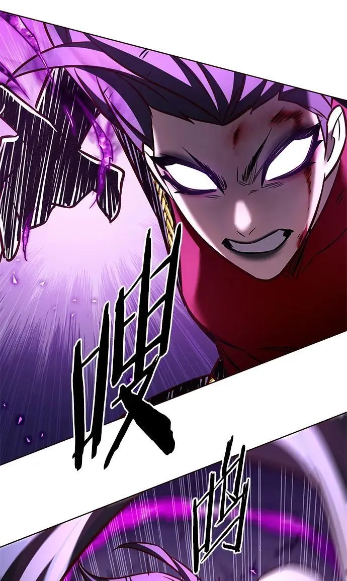 第266话 第71页