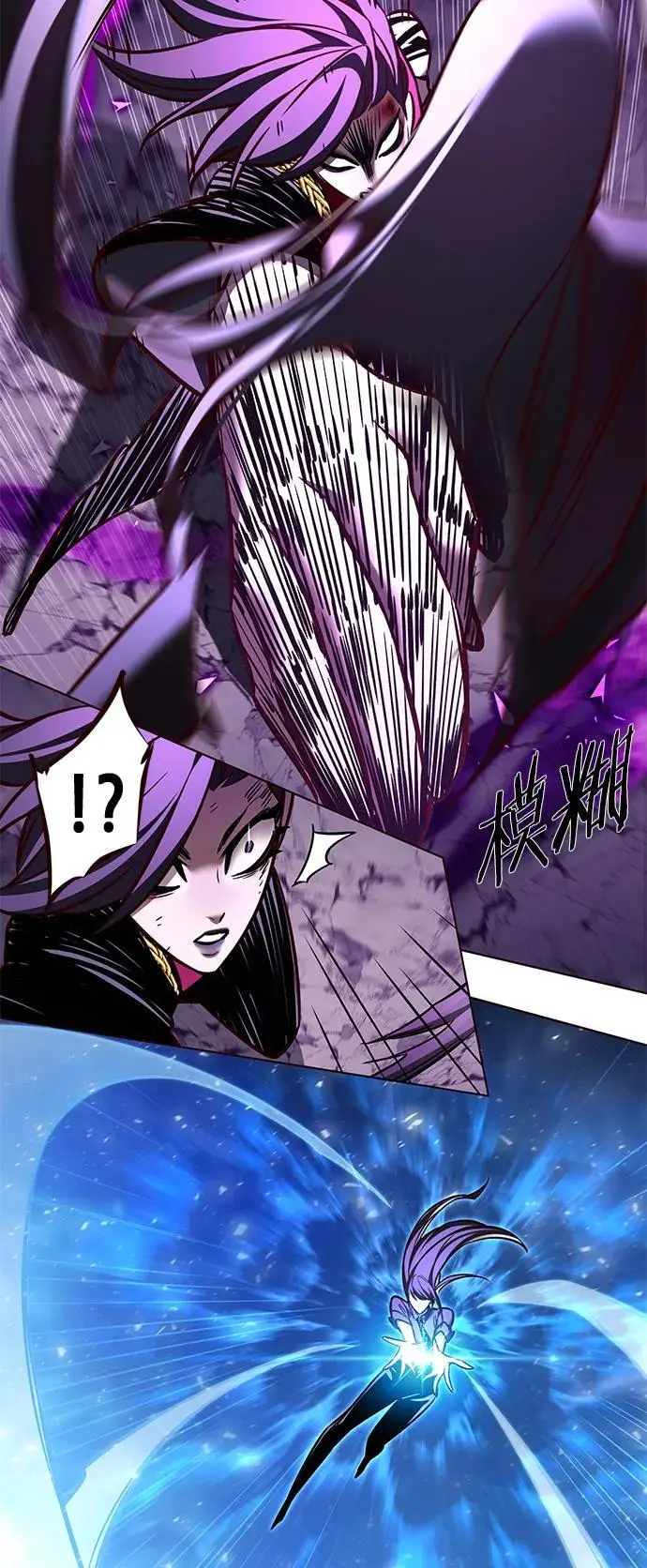第266话 第72页