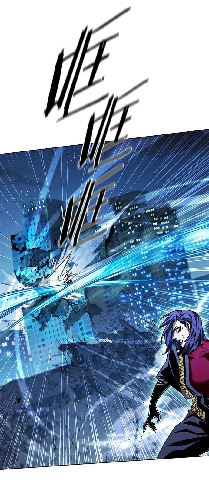第266话 第75页