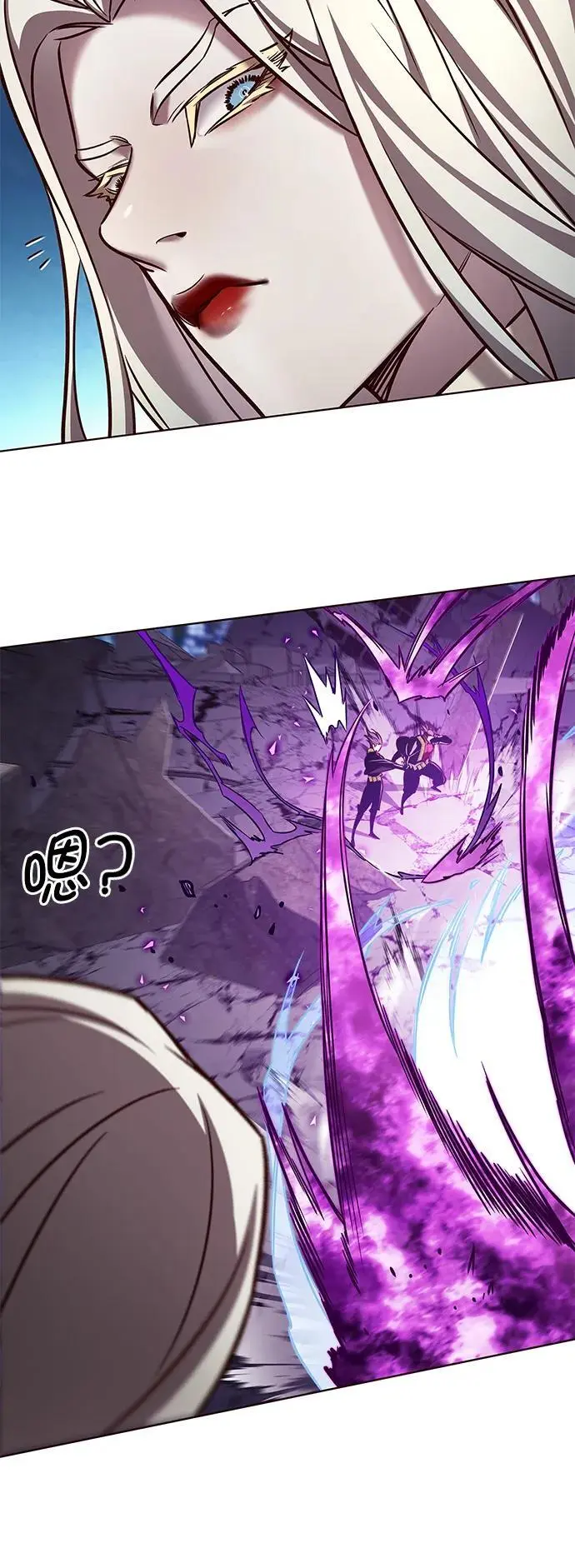 第266话 第78页