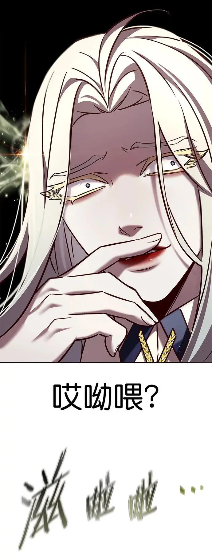 第266话 第80页