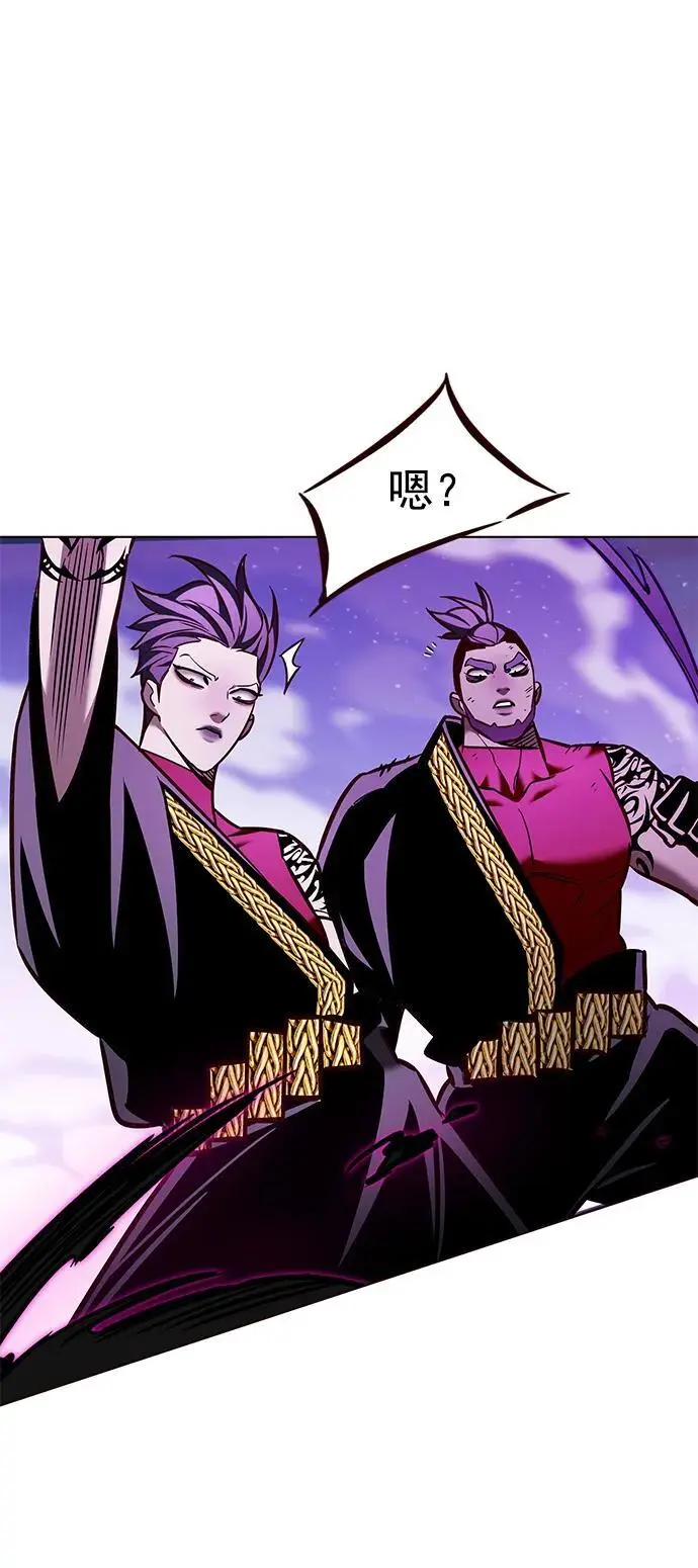 第266话 第81页