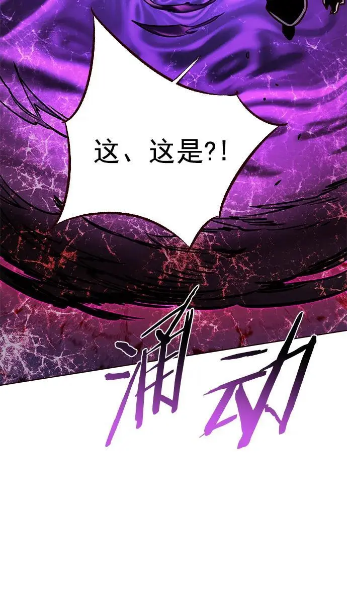 第266话 第83页