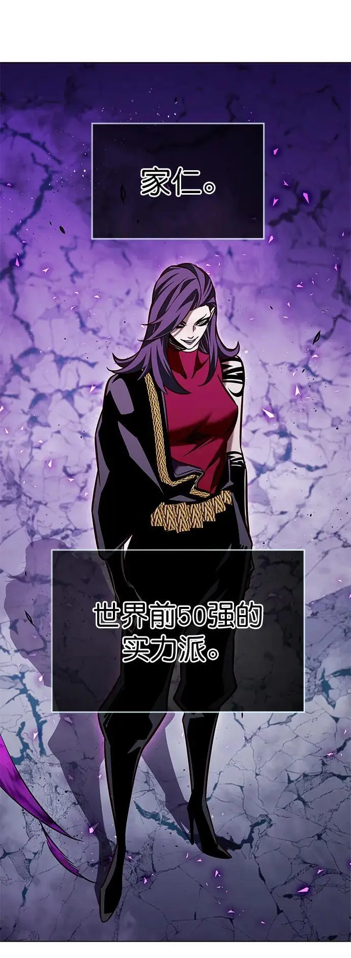 第265话 第5页