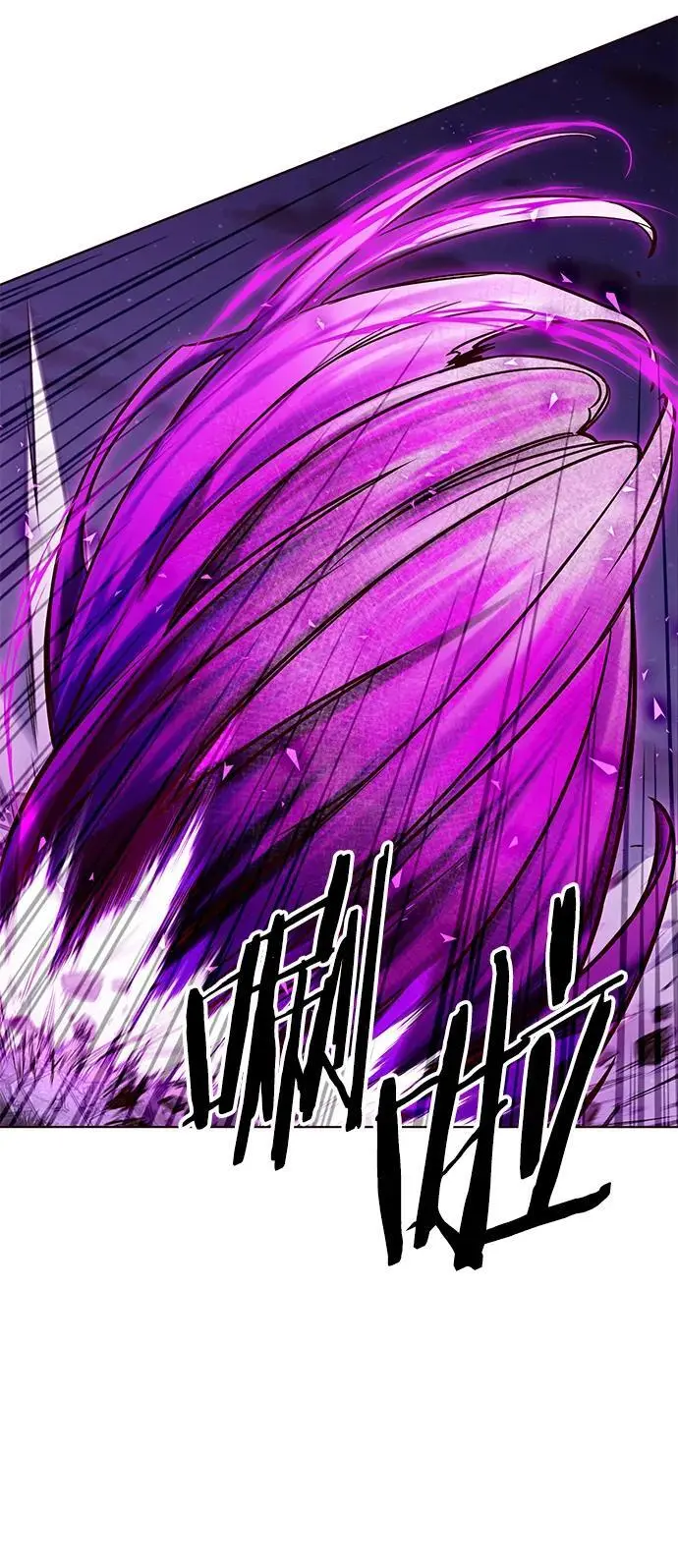 第265话 第11页