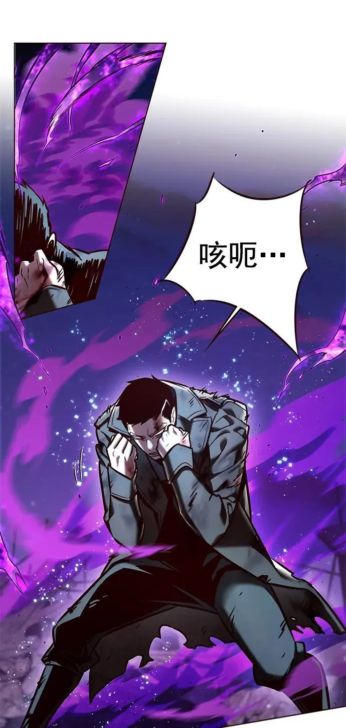 第265话 第12页
