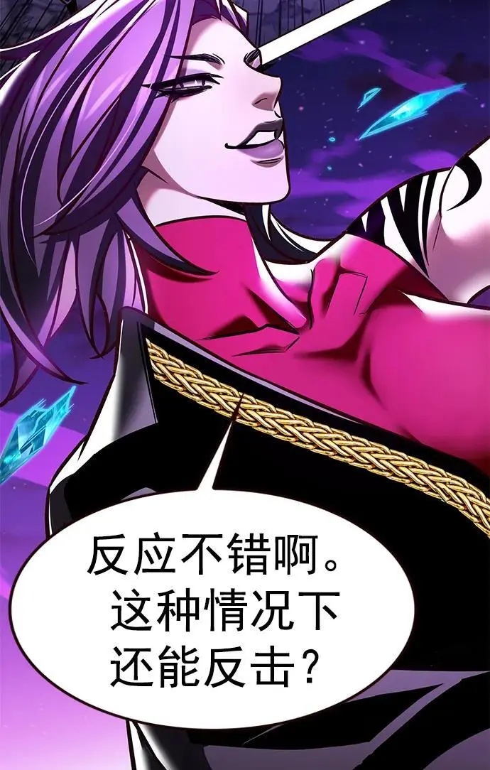 第265话 第17页
