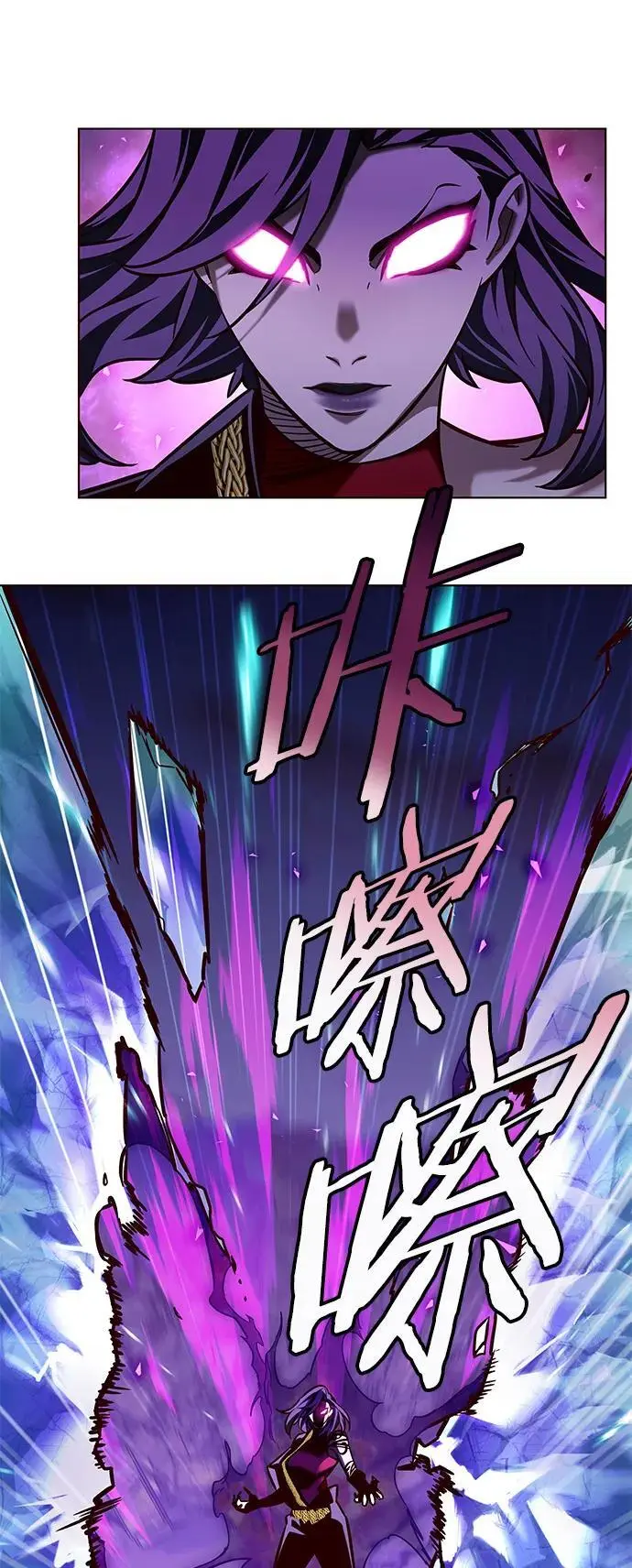 第265话 第21页