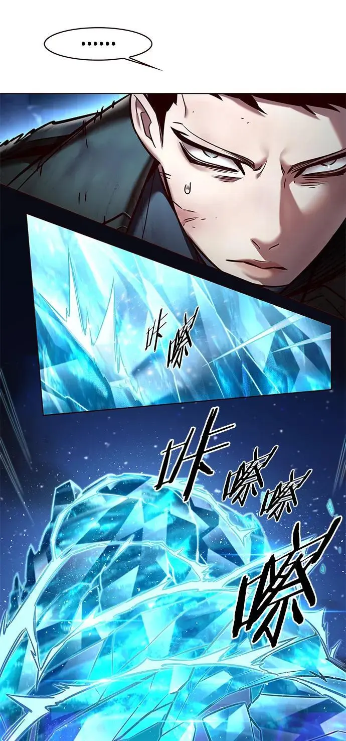 第265话 第32页