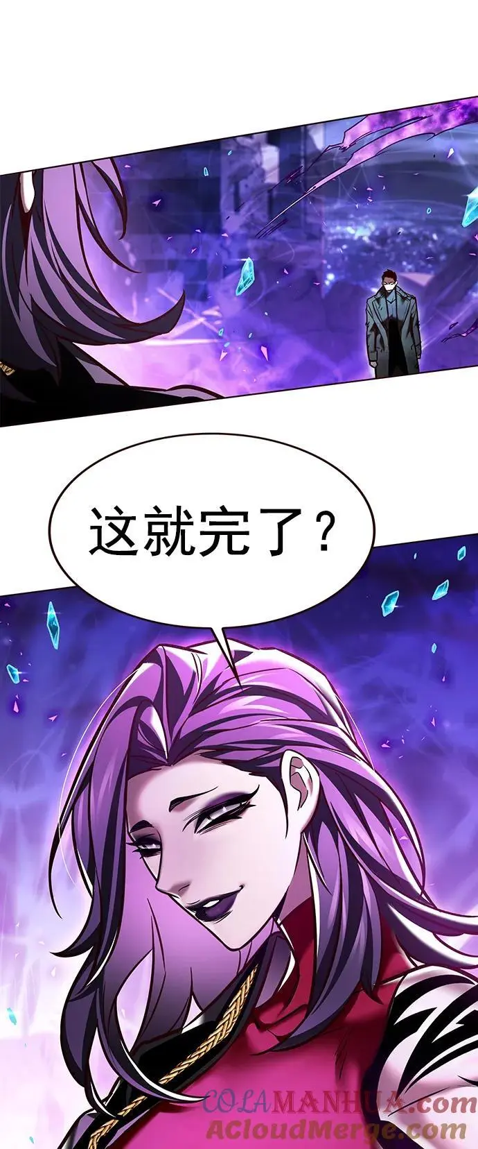第265话 第34页