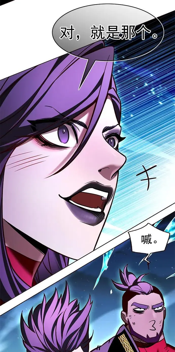 第265话 第41页