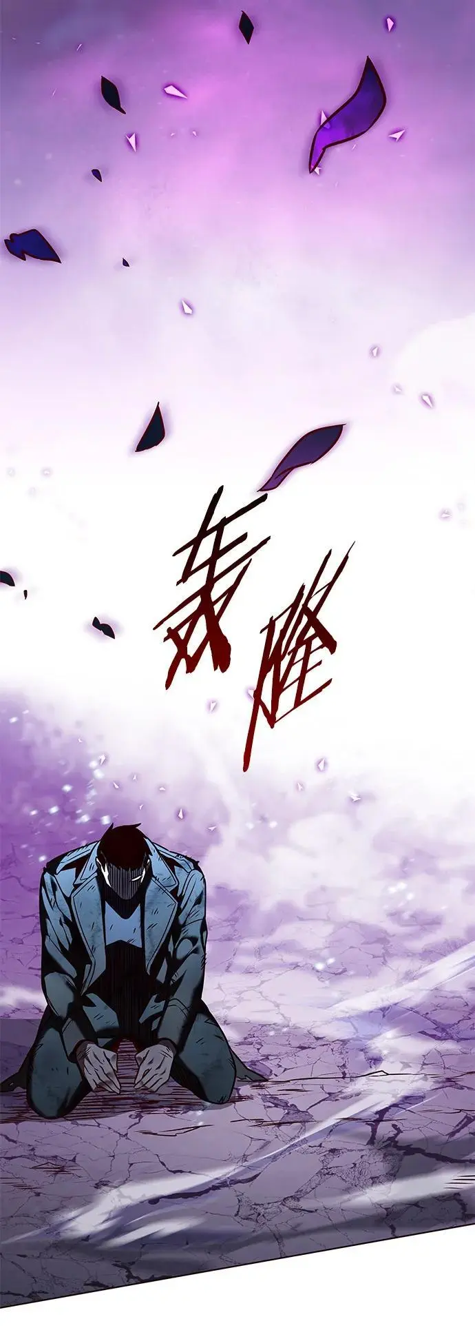 第265话 第53页