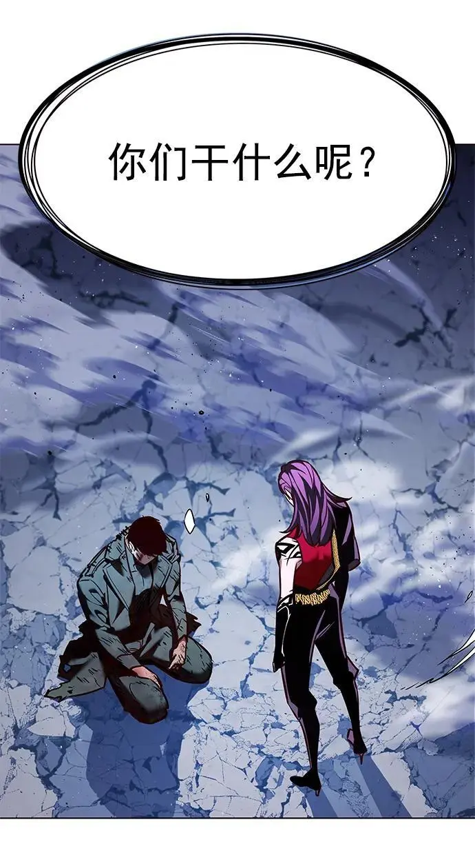 第265话 第59页