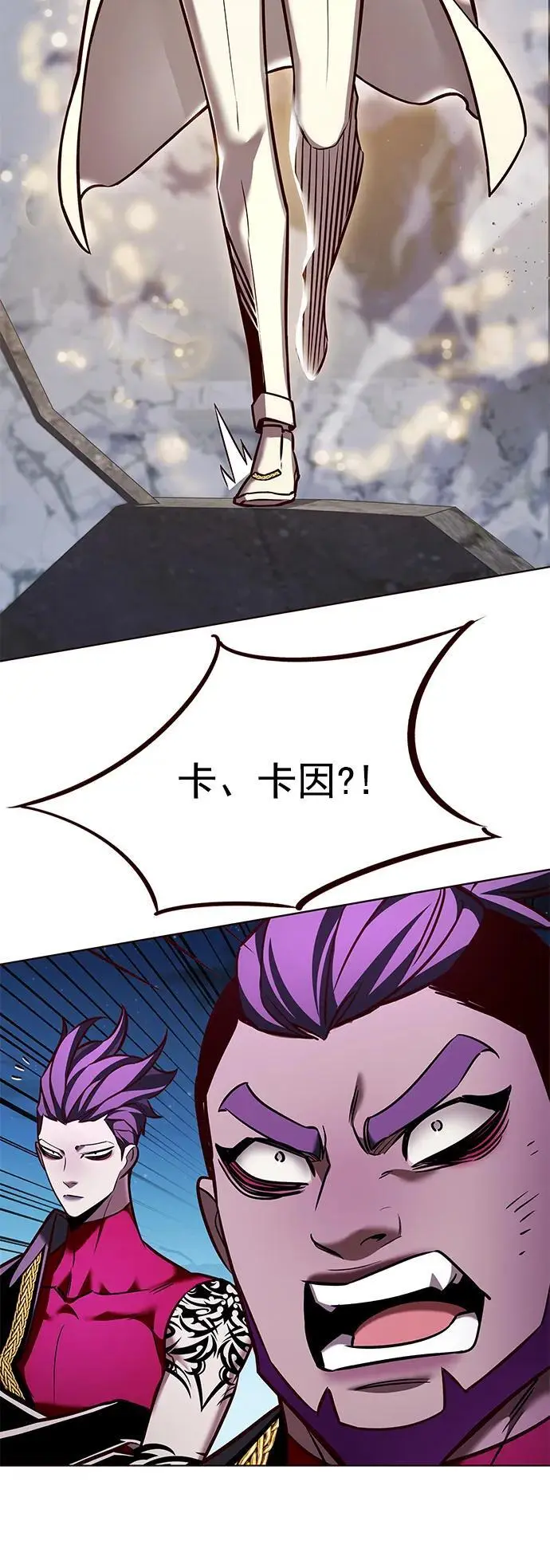 第265话 第63页