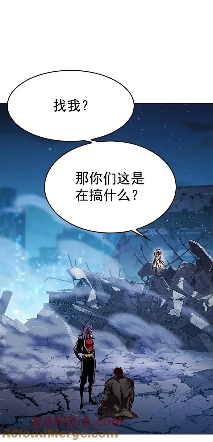 第265话 第67页