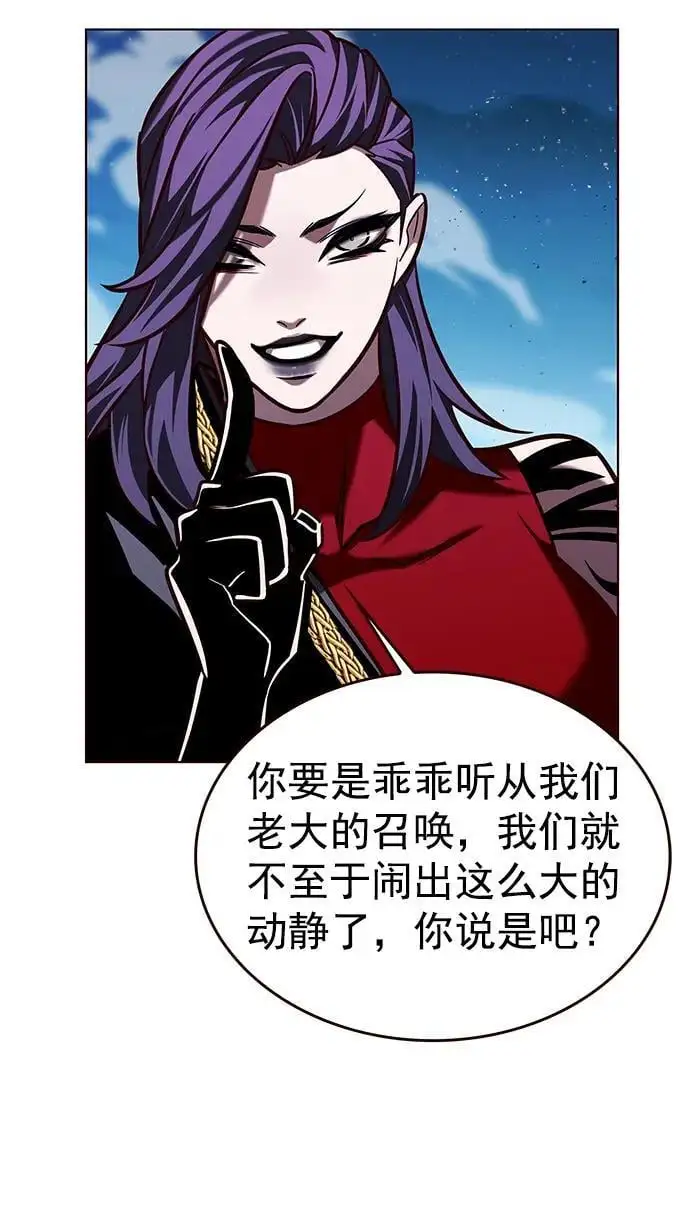第265话 第69页
