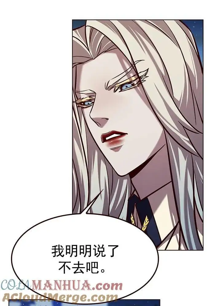 第265话 第70页