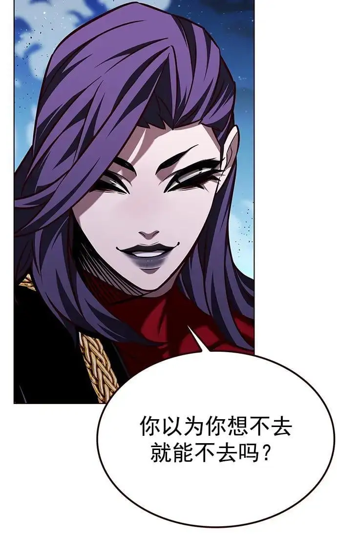 第265话 第71页