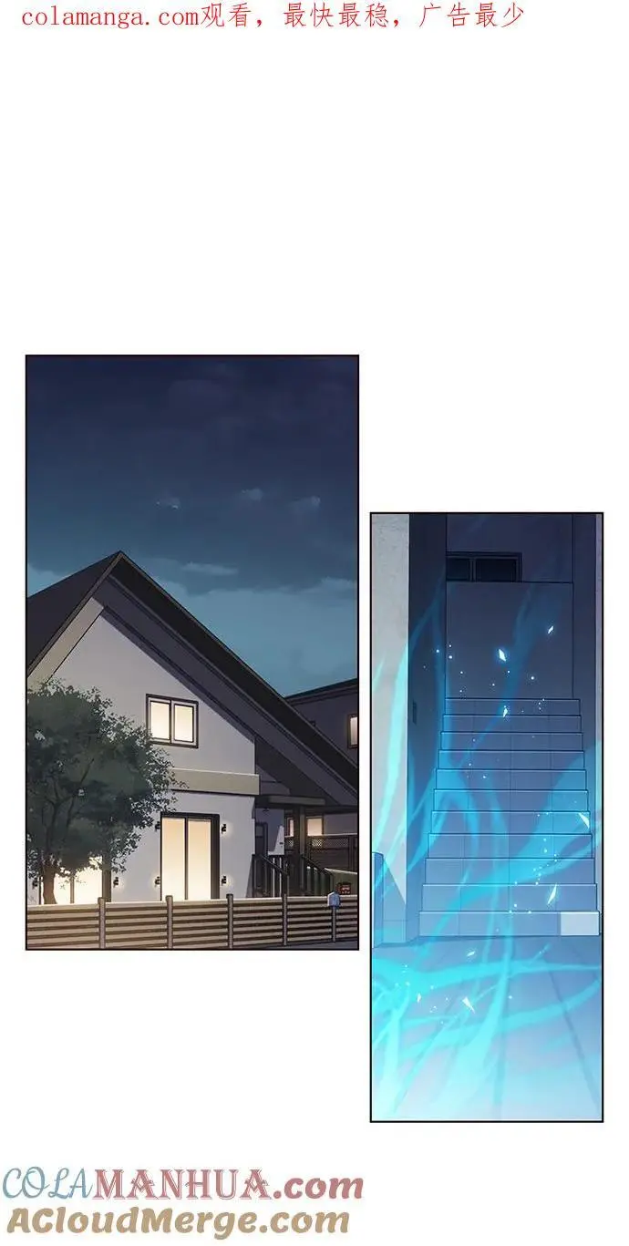 第267话 第1页