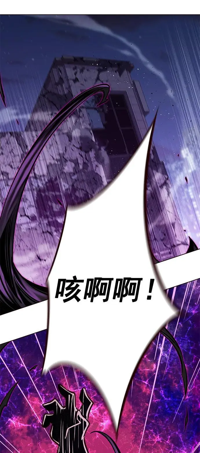 第267话 第8页