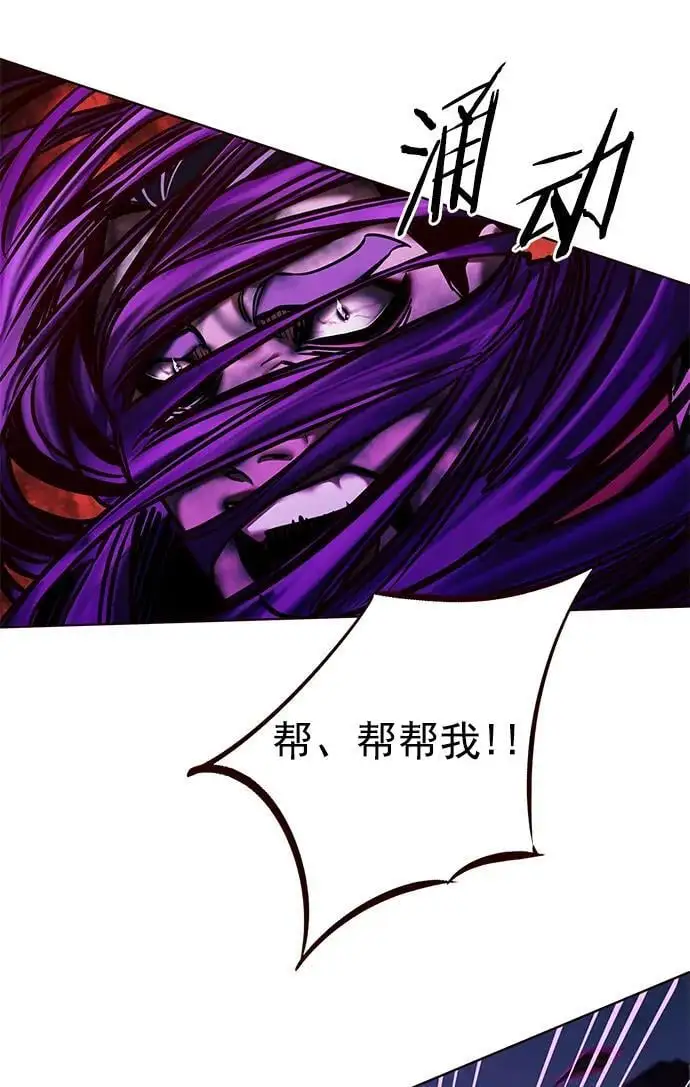 第267话 第11页