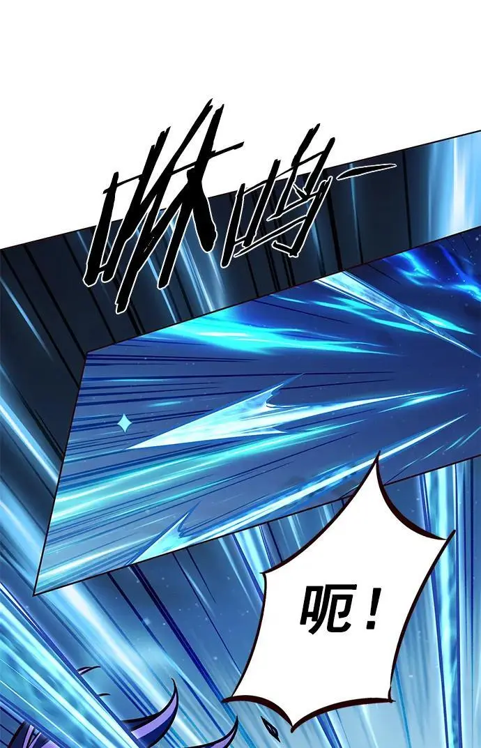 第267话 第14页