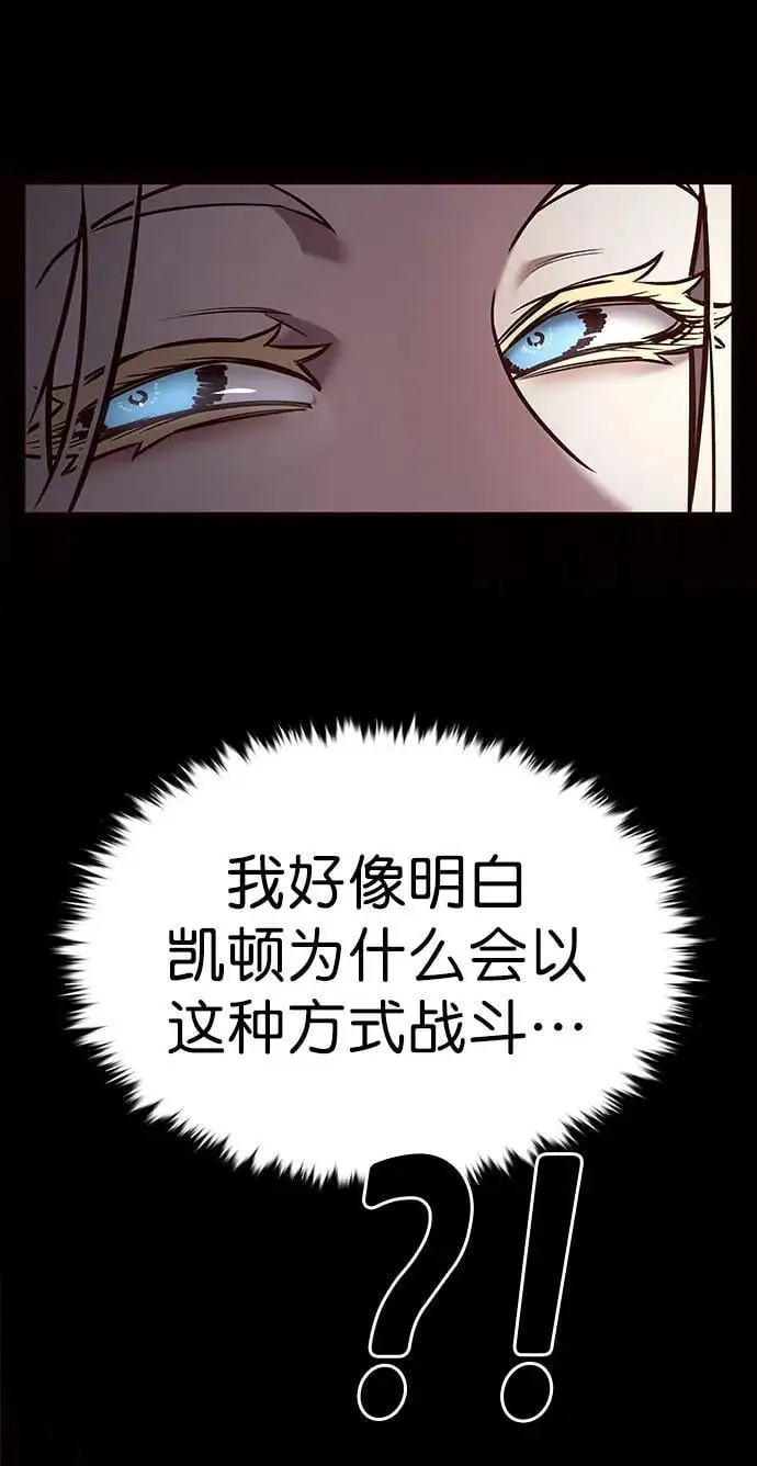 第267话 第21页