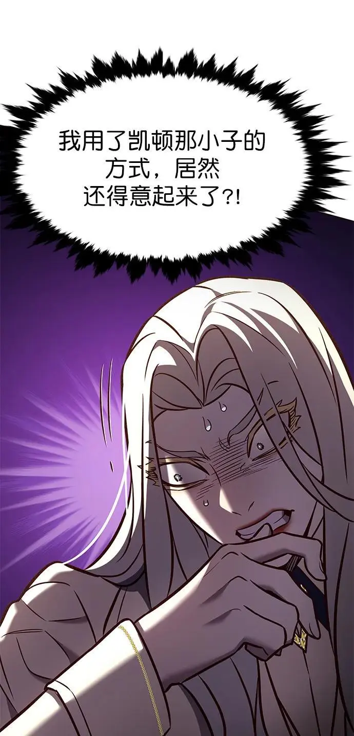 第267话 第23页