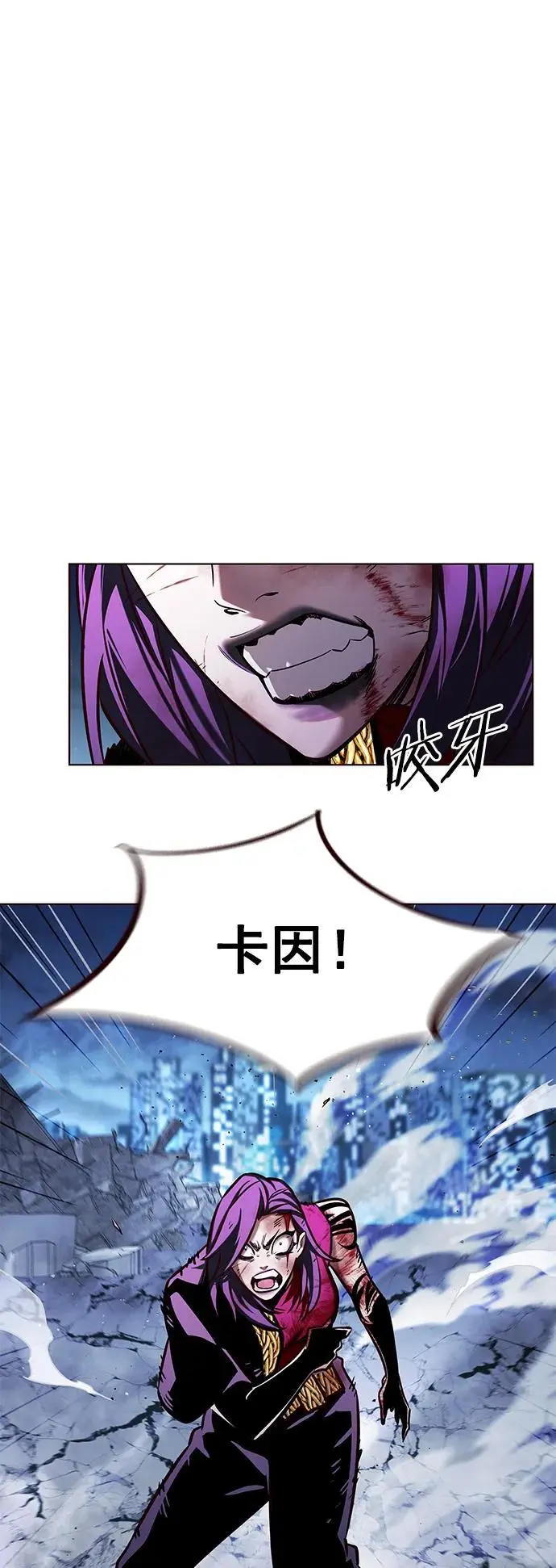 第267话 第26页