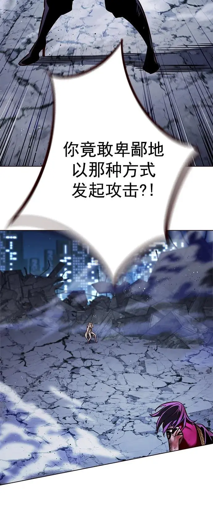 第267话 第27页