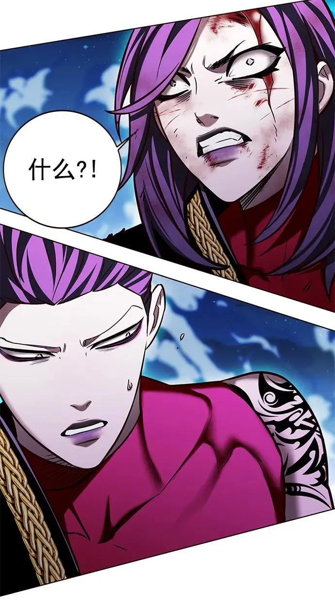 第267话 第29页