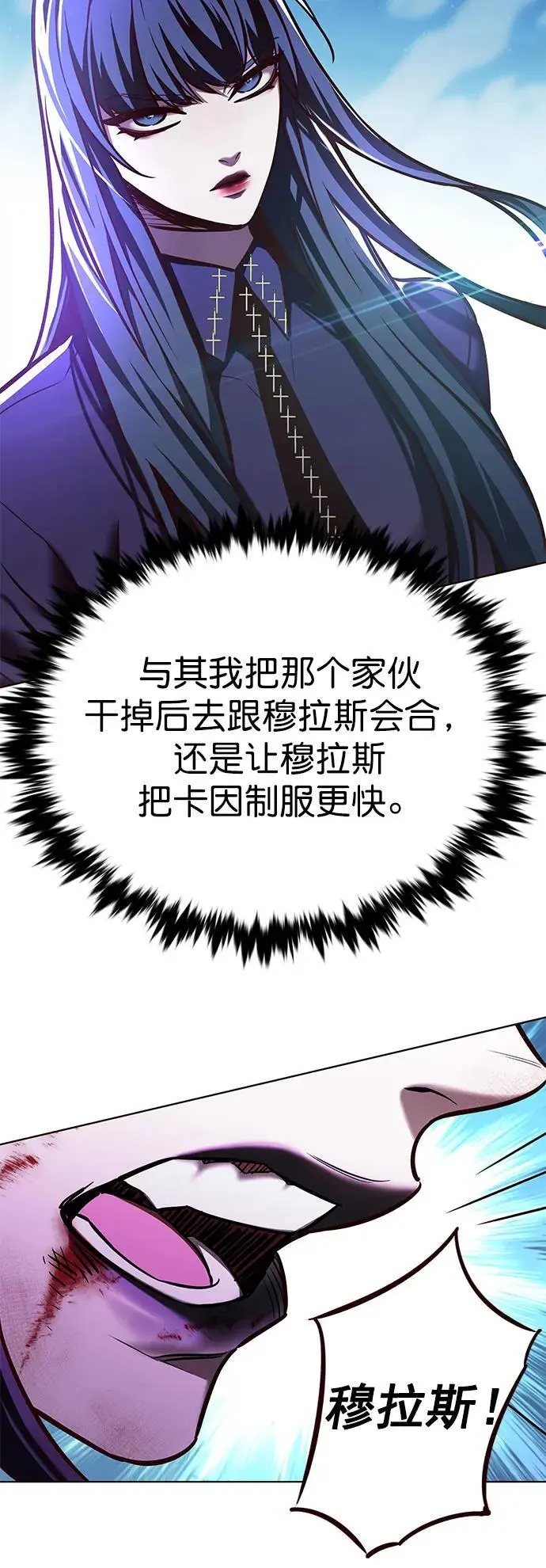 第267话 第33页