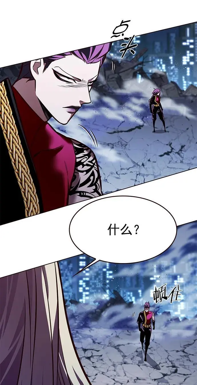 第267话 第35页