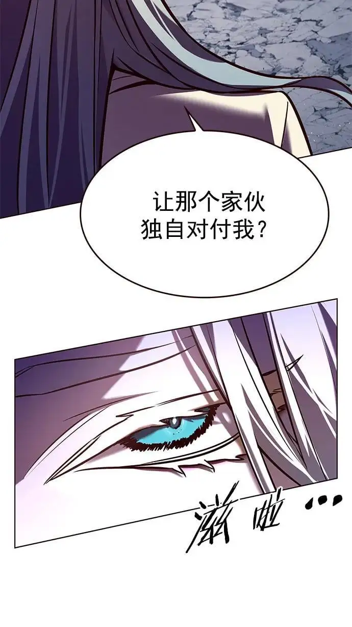 第267话 第36页