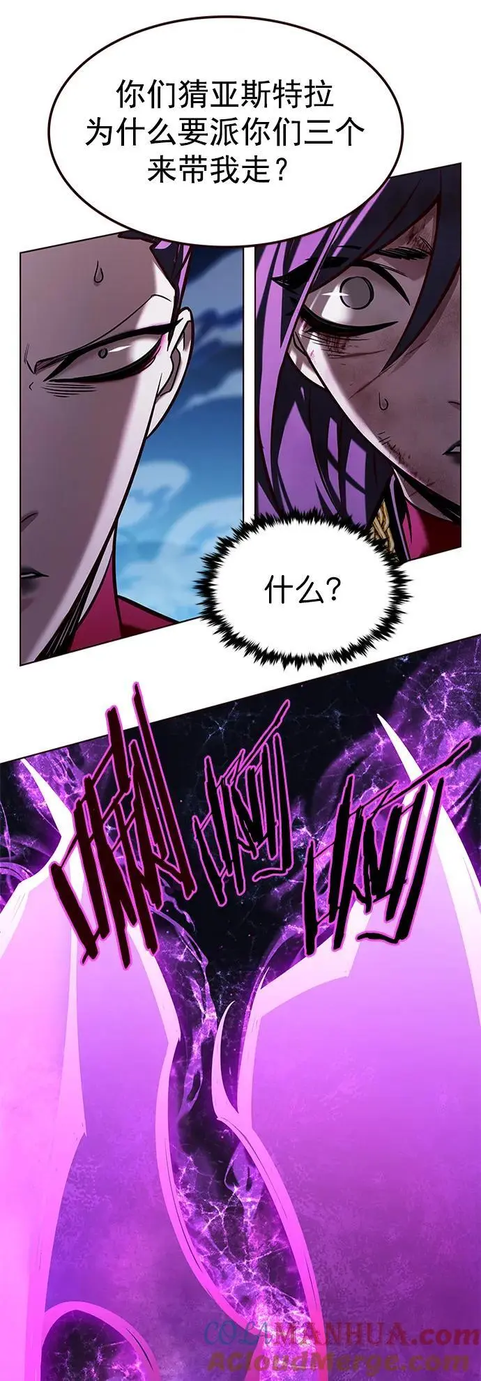 第267话 第37页