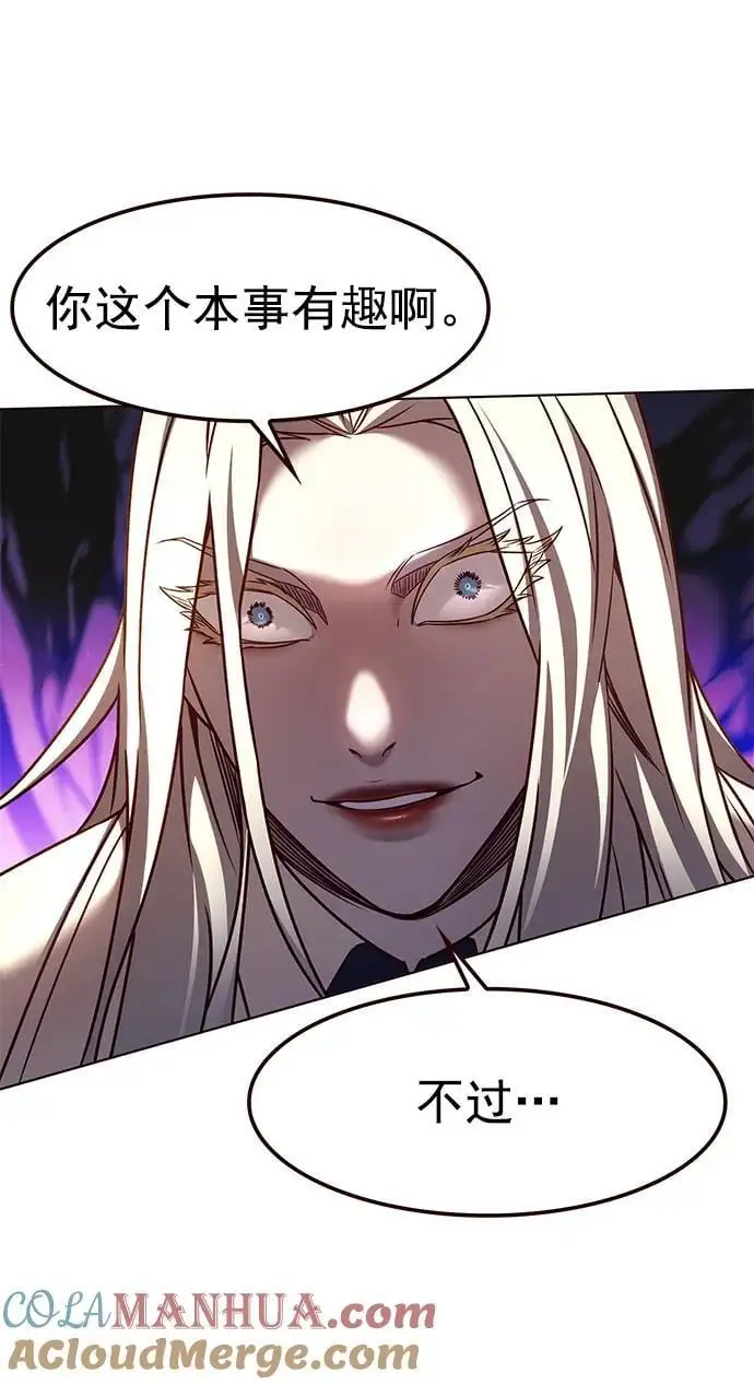 第267话 第52页