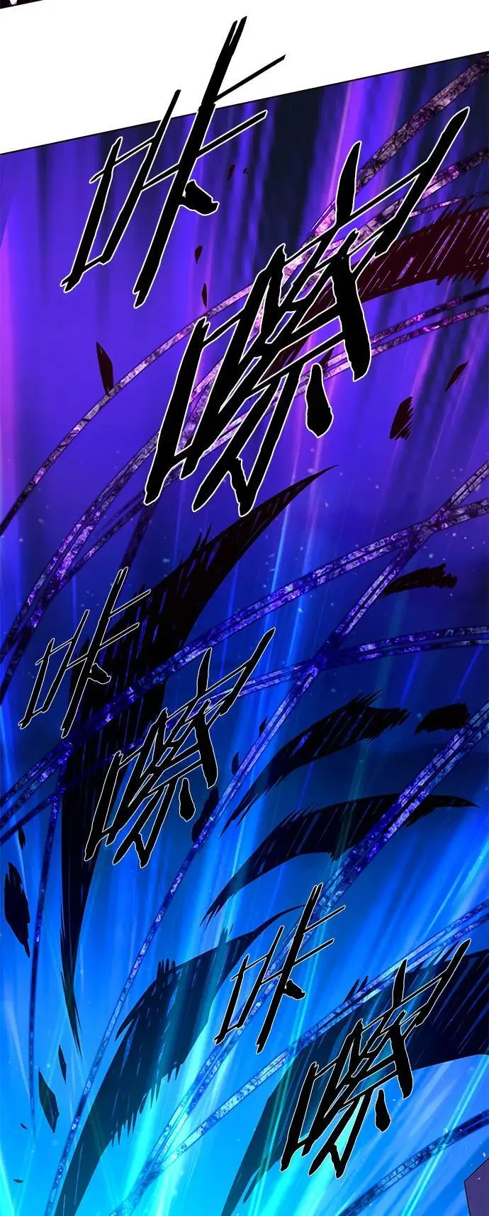 第267话 第56页