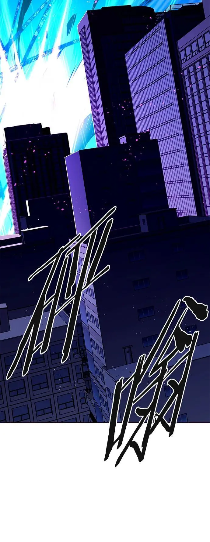 第267话 第57页