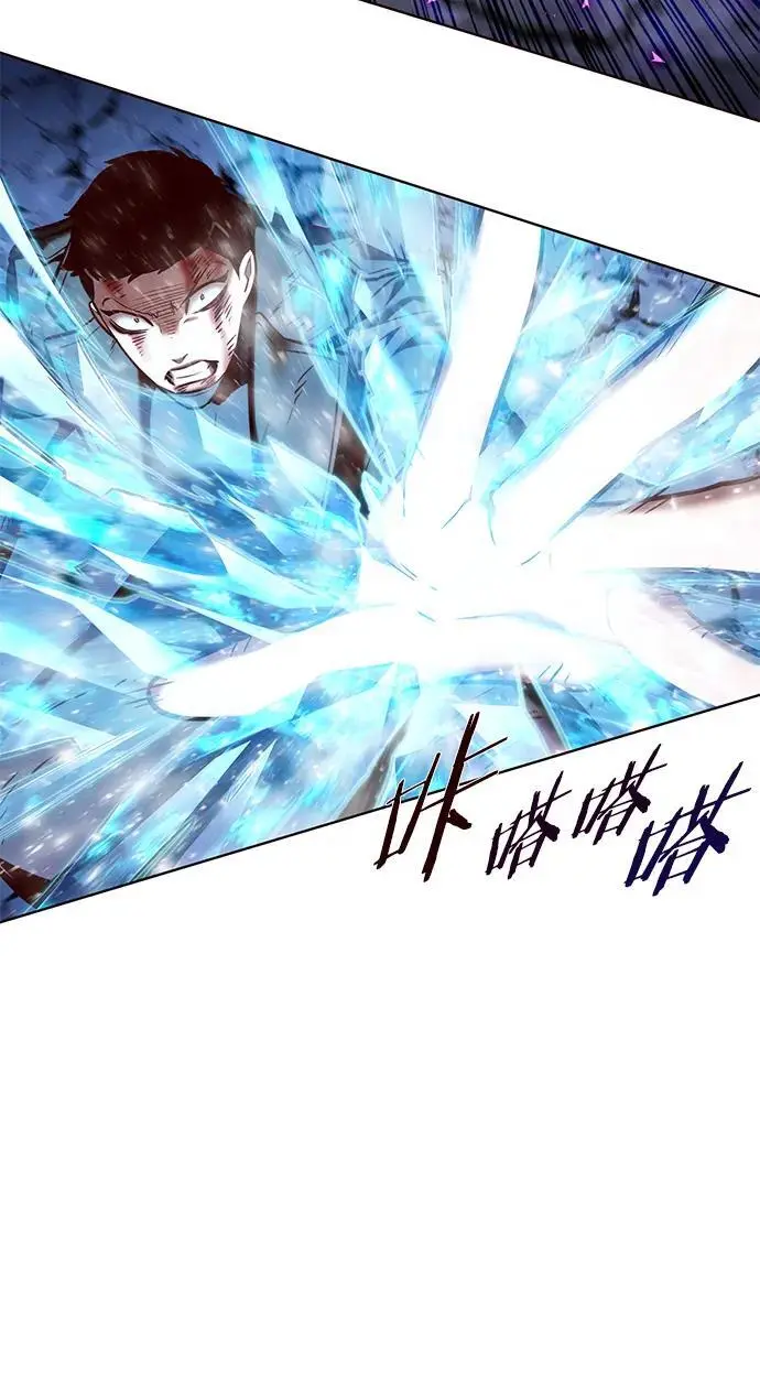 第267话 第63页